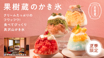 辛子明太子・九州土産の専門店「博多の味やまや」が キャナルシティ博多に12月15日(金)オープン！