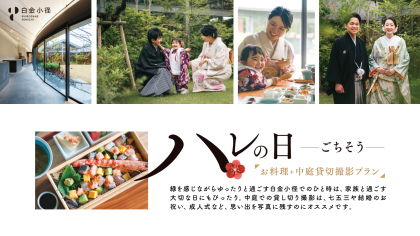 ゴールデンウィークのお土産にもおすすめ！常温でラク～に持ち運べる！「お土産にドライ明太子」うまだし茶漬けXキャンペーン