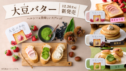 【2025年1月15日に閉店いたしました】和と九州果実を堪能できるカフェ『果樹蔵フルーツ工房 白金』が 2月1日（木）OPEN！昭和レトロな内装でおもてなし