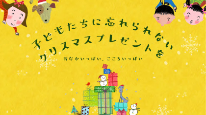 おかげさまで4周年！3月30日 (日)　朝倉マルシェ 果樹蔵「春の周年祭」開催！