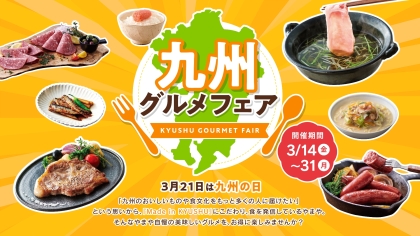 累計販売数650万個突破「うまだし」ブランドより 万能調味料「ザクザク食感うまだし醤油」が8/12に発売！