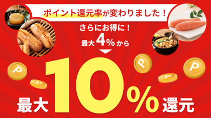 やまやコミュニケーションズ創業50周年記念ロゴマークを決定!公式ホームページをリニューアル~ユーザーコミュニティ活性化の取り組み~