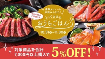 【2025年1月15日に閉店いたしました】和と九州果実を堪能できるカフェ『果樹蔵フルーツ工房 白金』が 2月1日(木)OPEN!昭和レトロな内装でおもてなし
