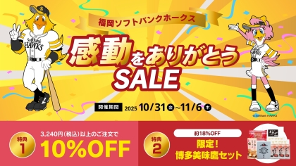 【2025年1月15日に閉店いたしました】和と九州果実を堪能できるカフェ『果樹蔵フルーツ工房 白金』が 2月1日(木)OPEN!昭和レトロな内装でおもてなし